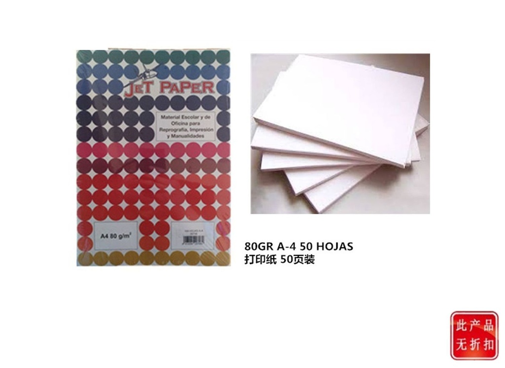 Papel de impresión A4 50 hojas 80gr para oficina