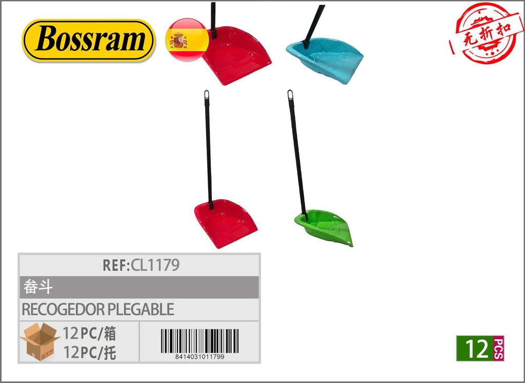 Recogedor de basura - Herramientas de limpieza