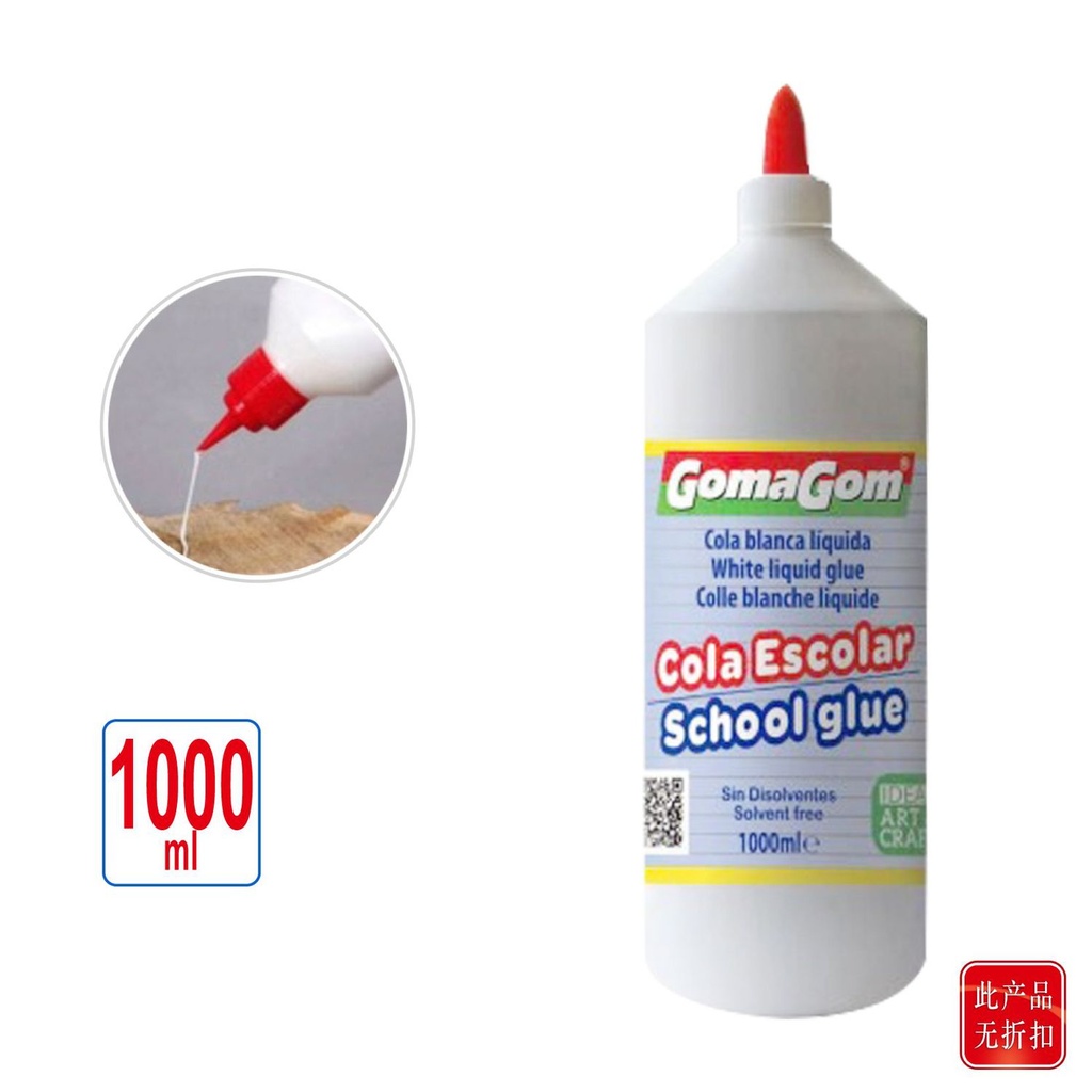 Cola blanca escolar Gomagom 1000ml para manualidades y proyectos escolares