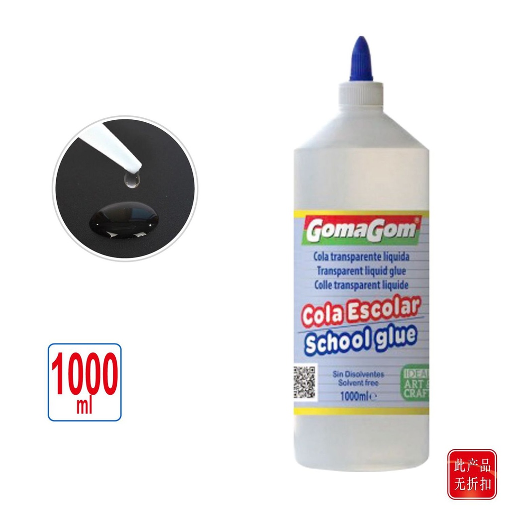 Cola transparente escolar Gomagom 1000ml para manualidades y uso escolar