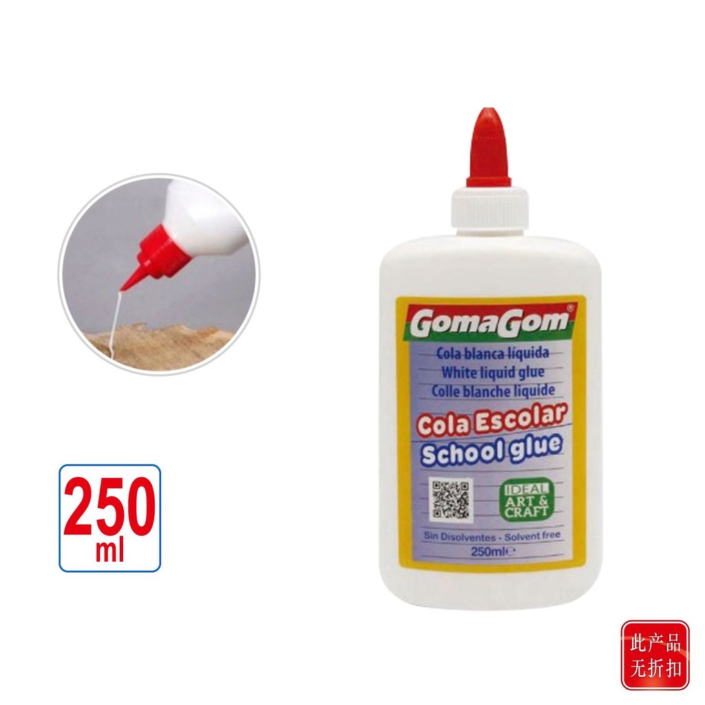 Cola blanca escolar GomaGom 250ml para manualidades