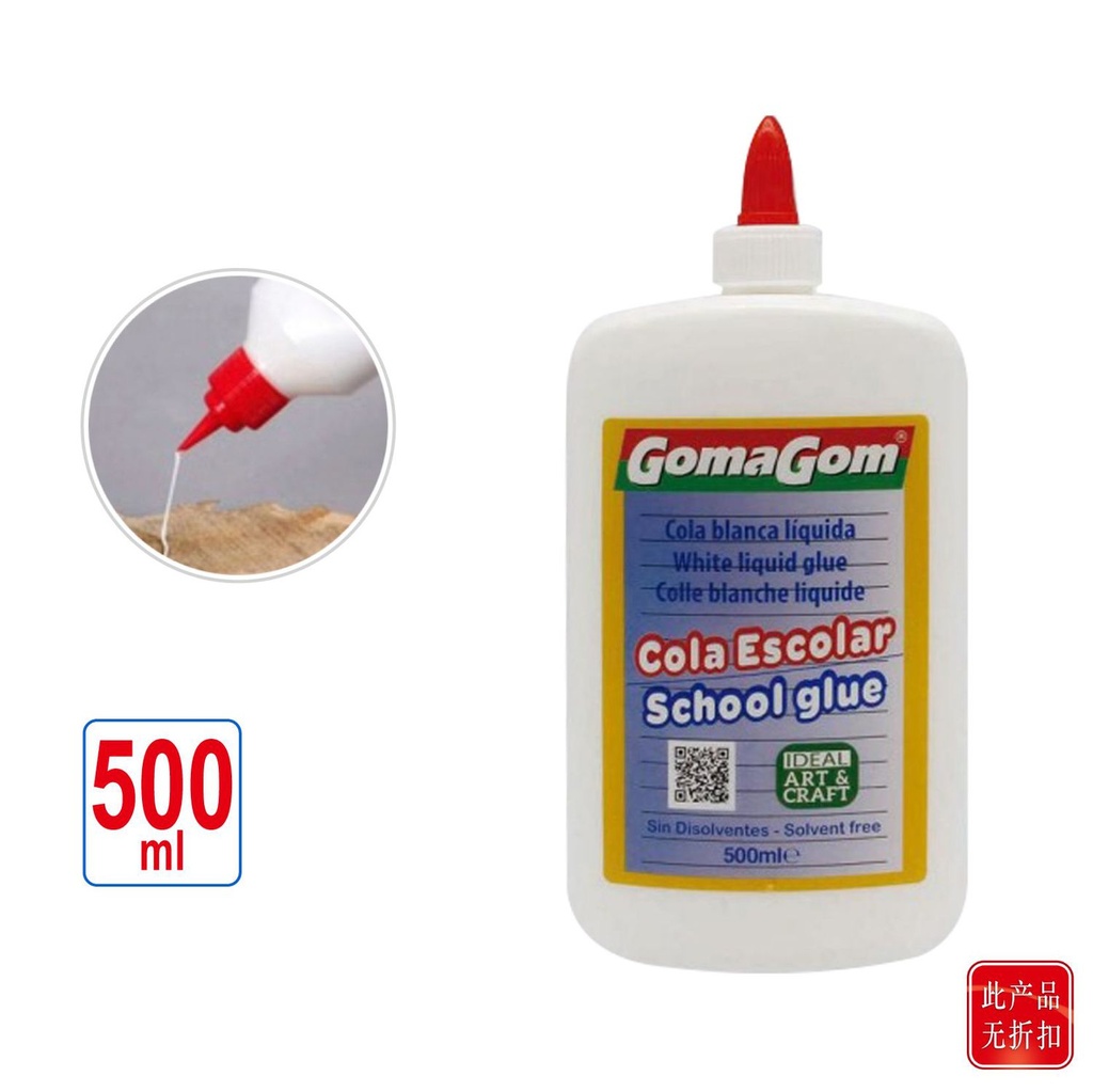 Cola blanca escolar Gomagom 500ml para manualidades