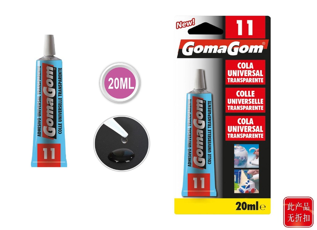 Cola universal Gomagom N11 20ml