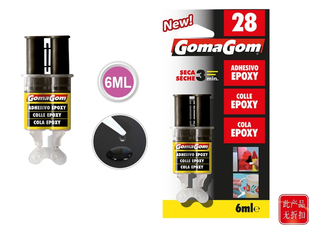 Adhesivo epoxy 6ml GOMAGOM, pegamento de oficina