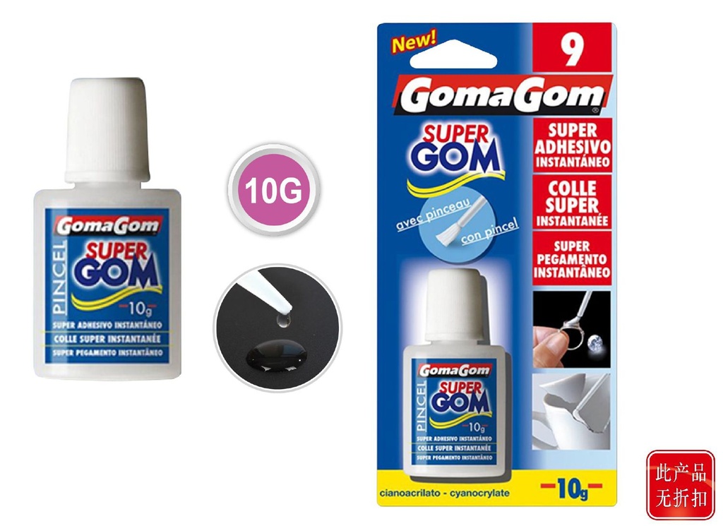 Gomagom ciano 10g pincel BL, adhesivo fuerte para oficina