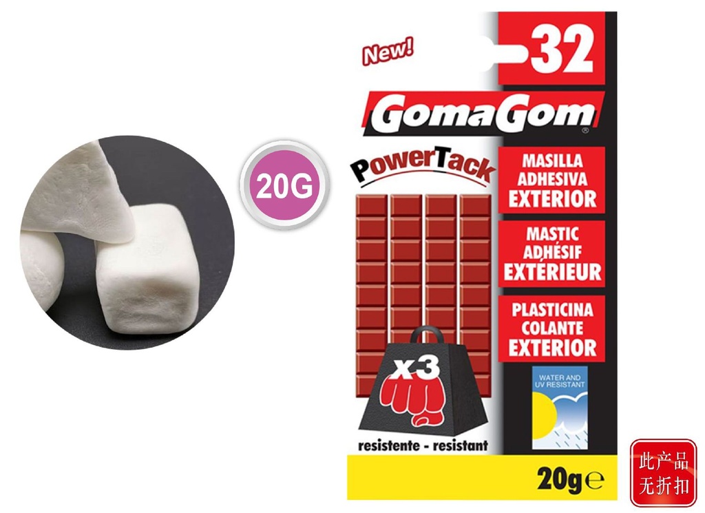 Masilla adhesiva GOMAGOM N32 20g