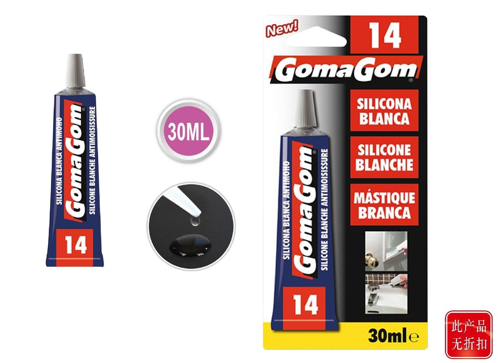 Goma adhesiva blanca 30ml para oficina