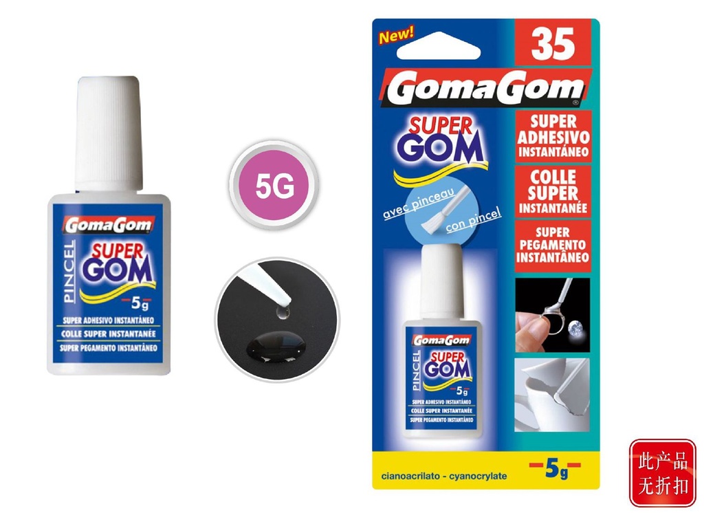 Goma adhesiva ciano GOMAGOM 5g con pincel blanco