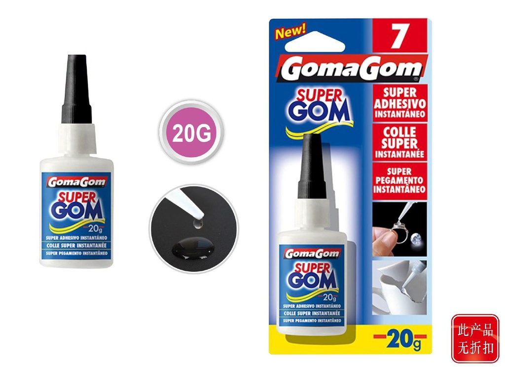 Goma instantánea 20g GOMAGOM N7