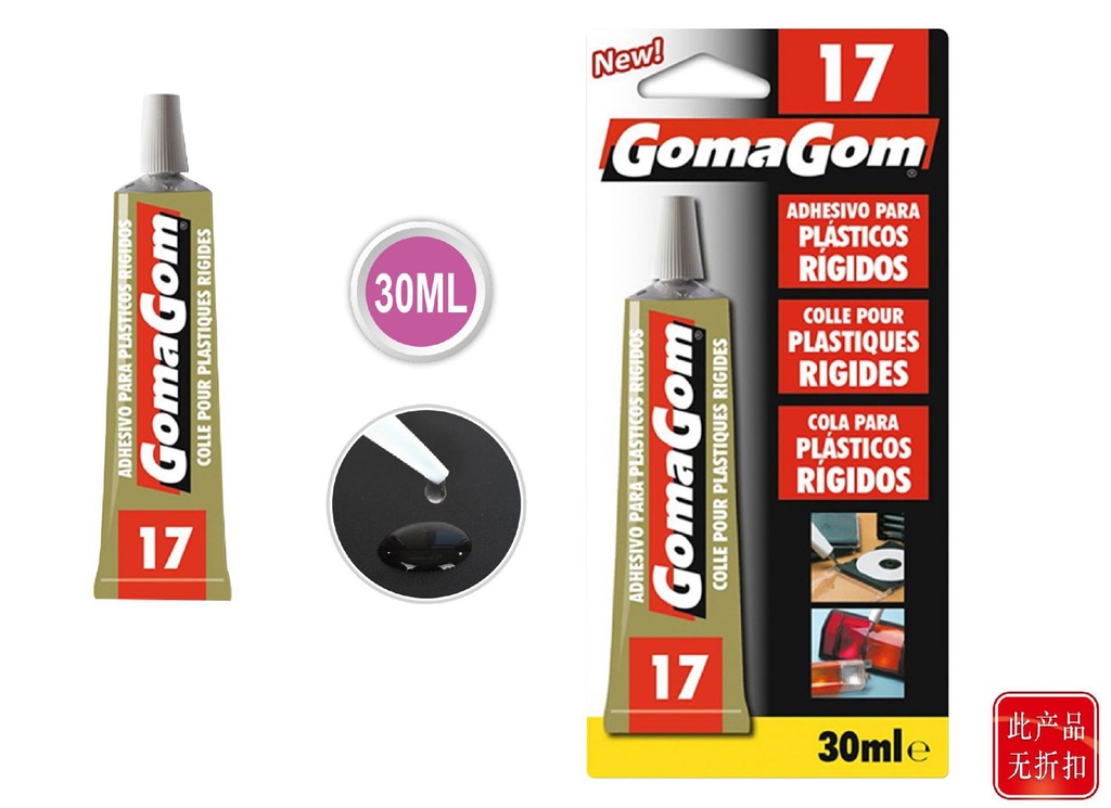 Cola plástica rígida 20ml Gomagom N17 para reparaciones y bricolaje