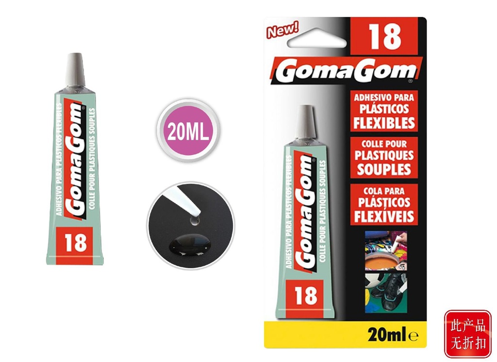 Cola para plásticos flexibles 20ml GOMAGOM N18