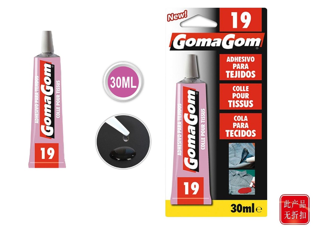 Cola para tejidos Gomagom 30ml