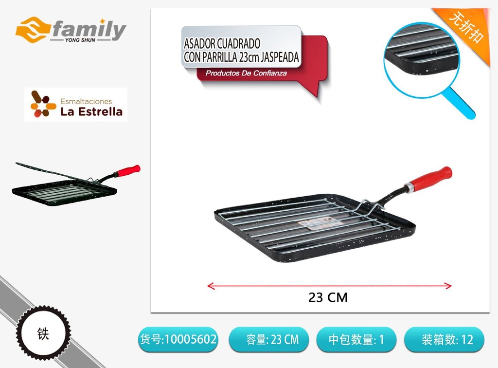 Asador con parrilla rectangular jaspeada 26 cm - Utensilios de cocina
