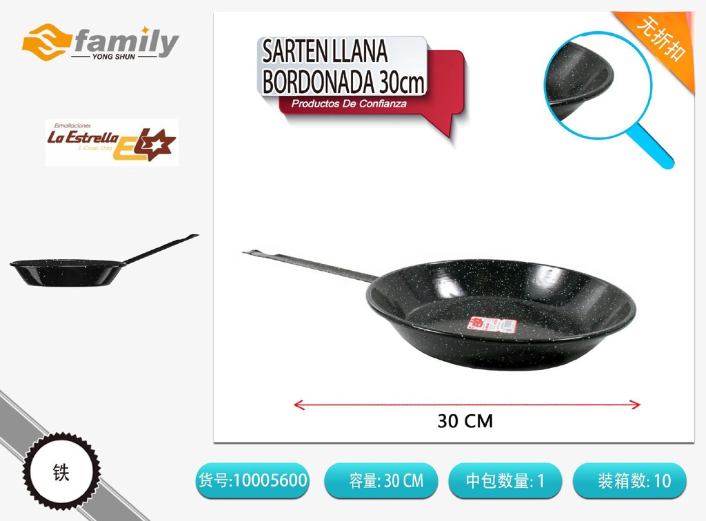 Sartén llana jaspeada 30 cm - Utensilios de cocina