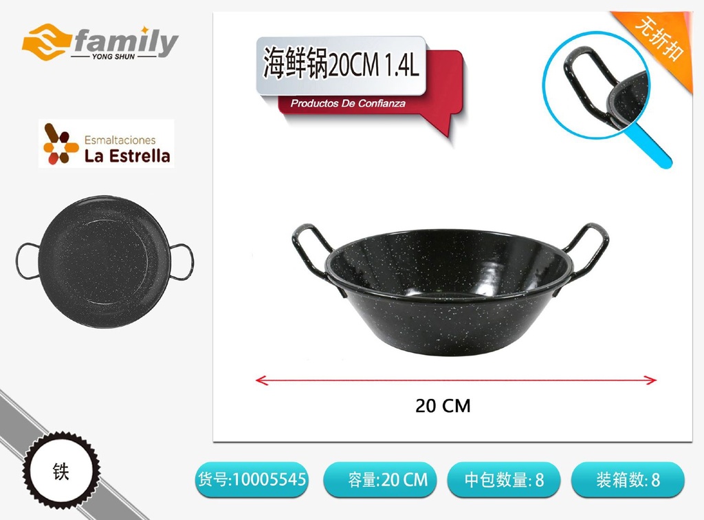 Paellera honda bordonada jaspeada 20 cm - Utensilios de cocina para paellas
