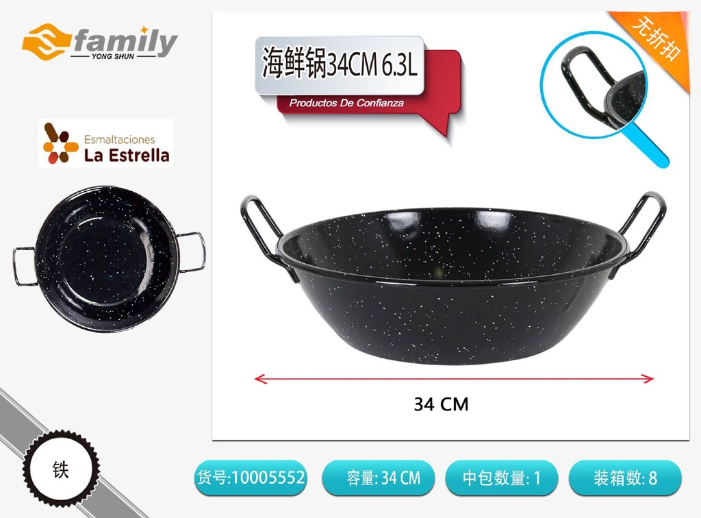 Paellera honda bordonada de 34 cm - Utensilios de cocina