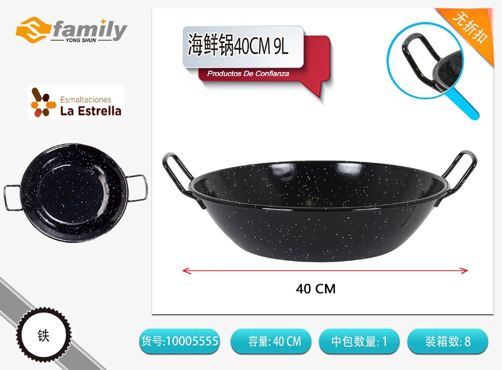 Paellera honda bordonada jaspeada 40cm - Utensilios de cocina