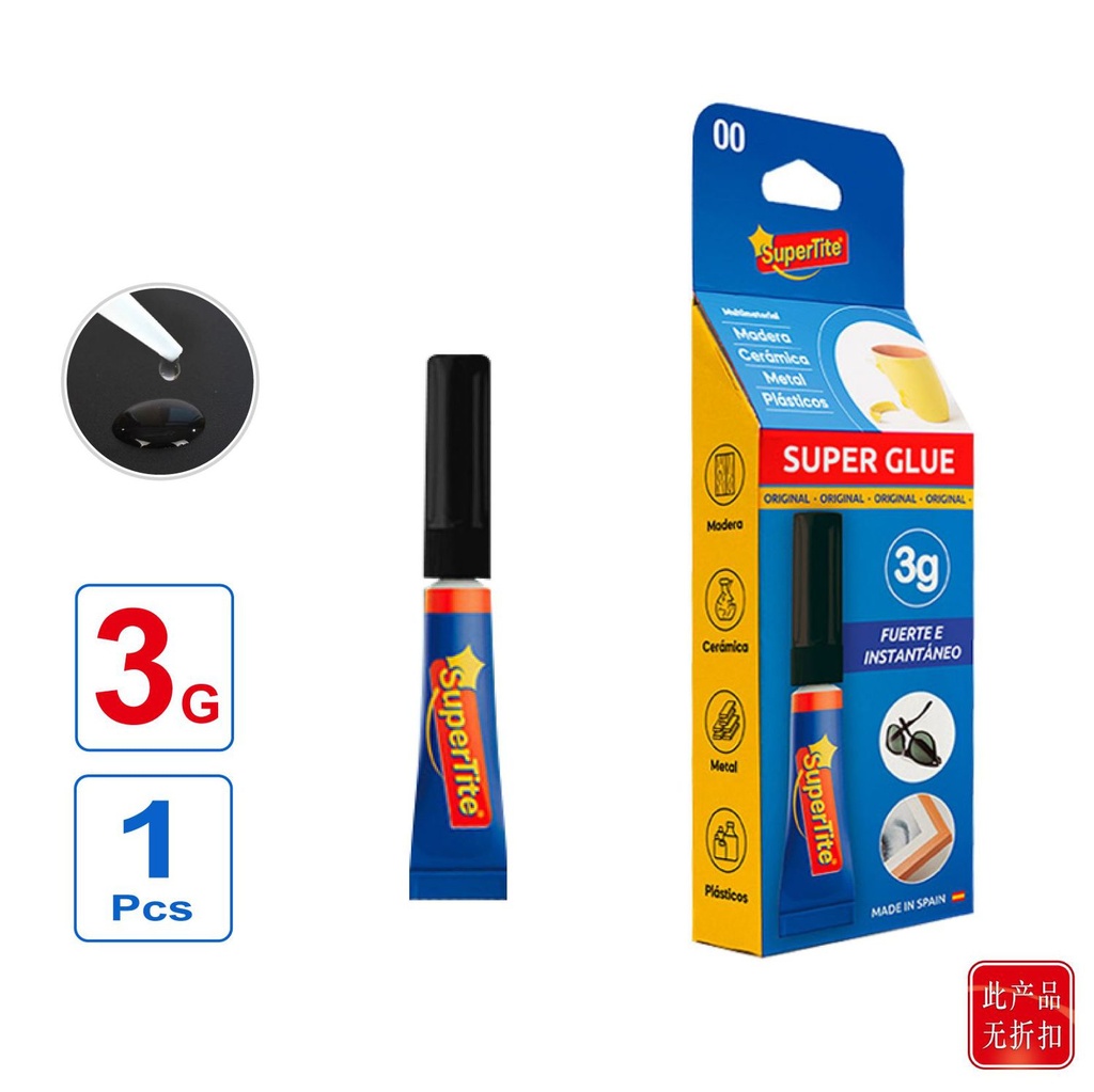 Adhesivo Instantáneo 3g - Herramientas de manualidades