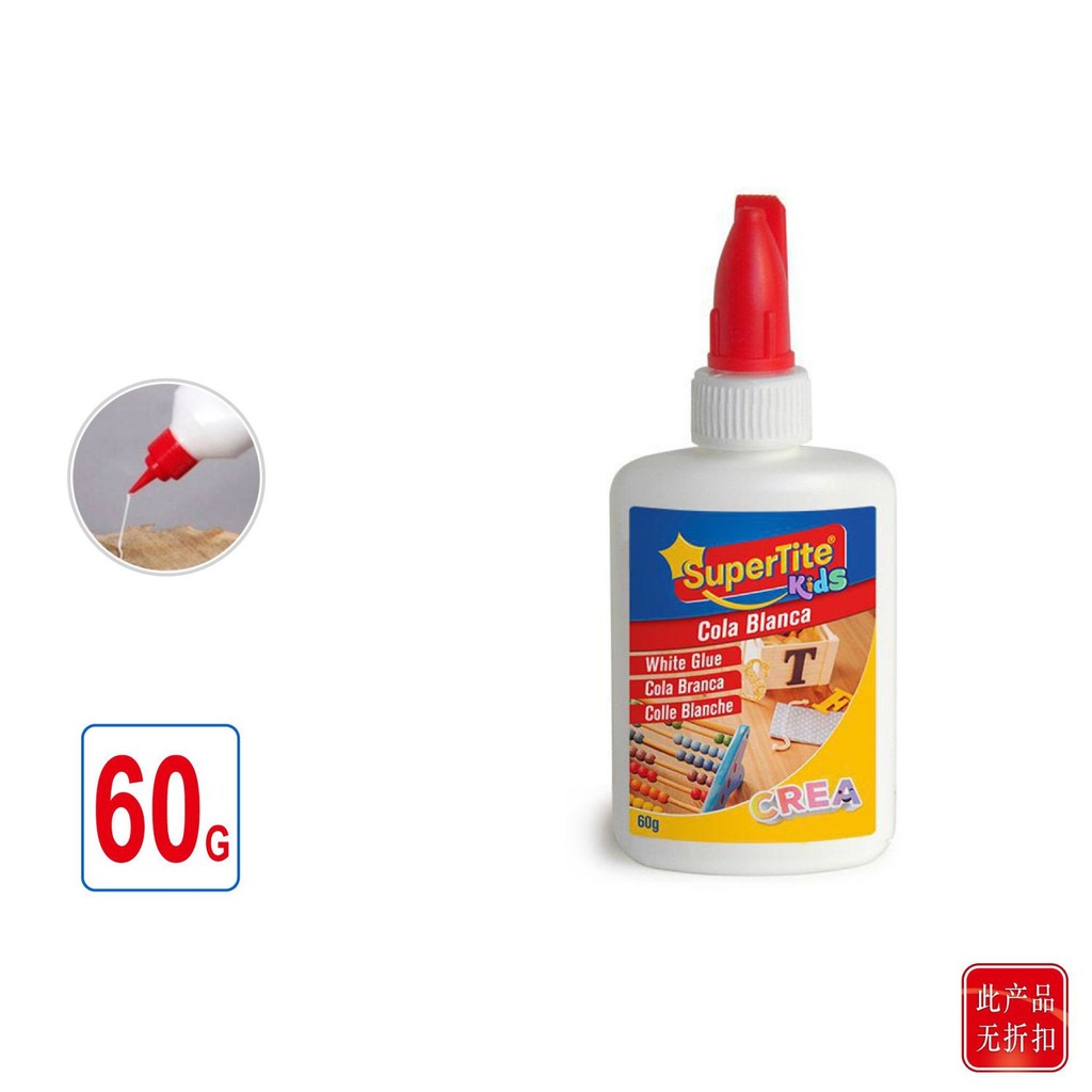 Cola blanca escolar 60g - Material de manualidades