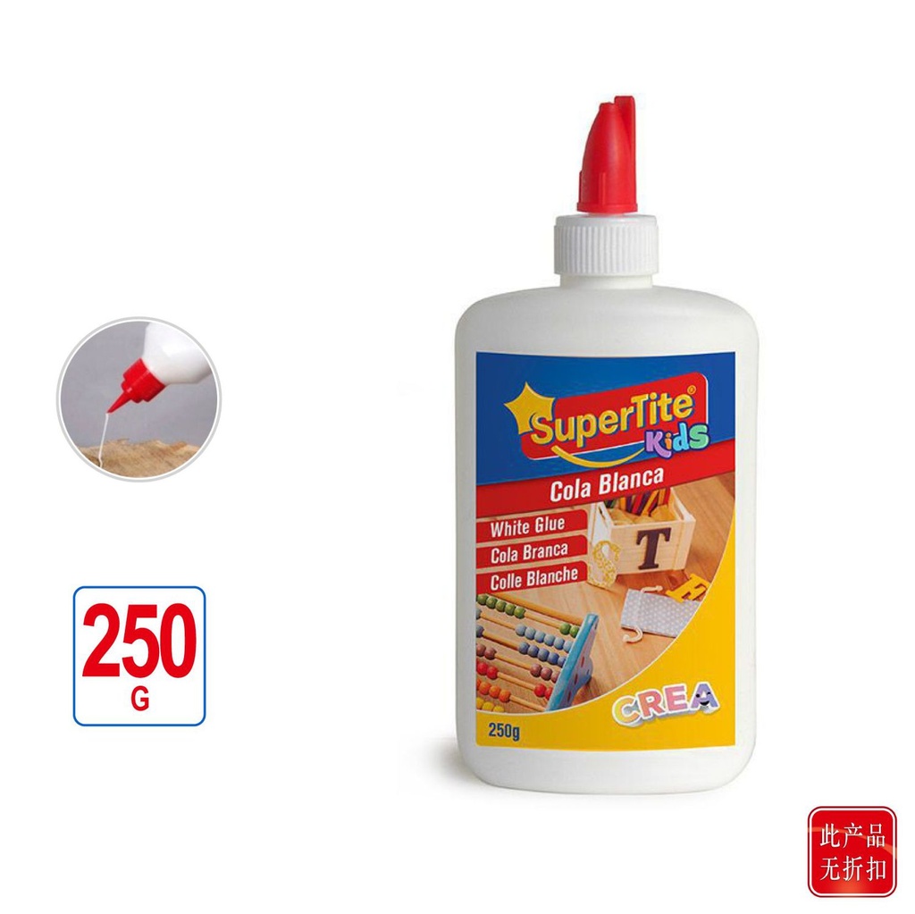 Cola blanca escolar 250 g - Adhesivos manualidades