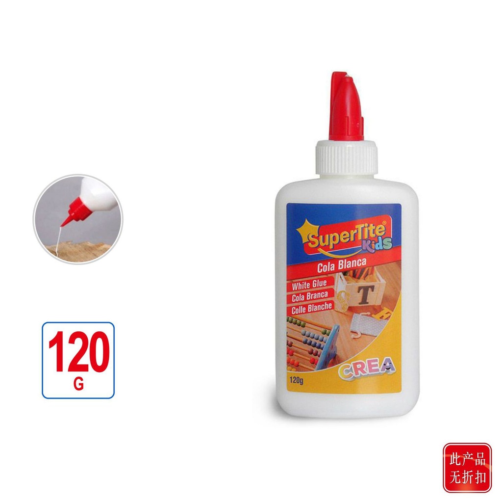 Cola blanca escolar 120g para manualidades