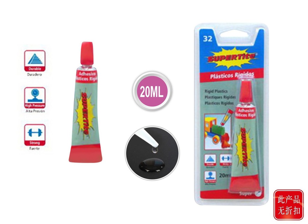 Pegamento plástico fuerte 20ml - Artículos de papelería y pegamentos