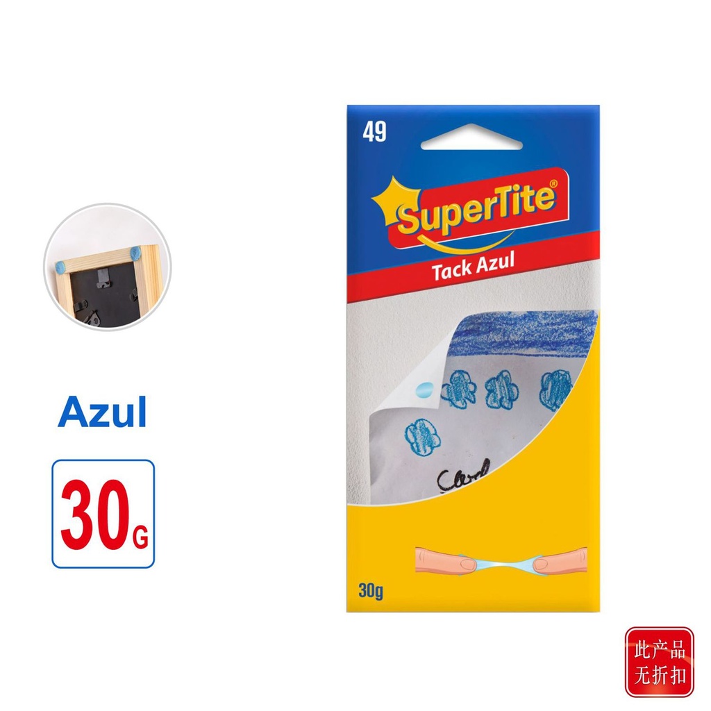 Cinta adhesiva supertite 30g - Artículos de manualidades y pegamento