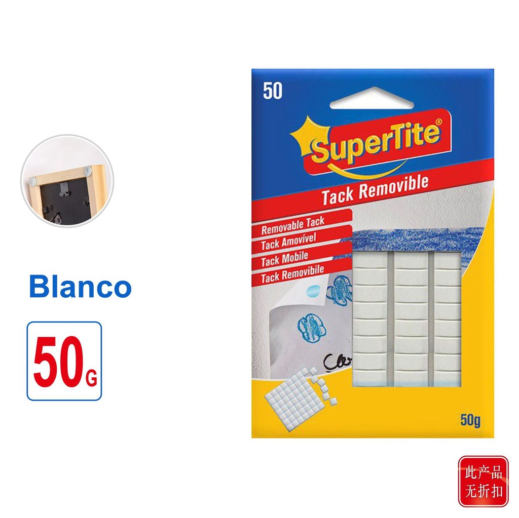 Chincheta adhesiva removible 50g para papelería