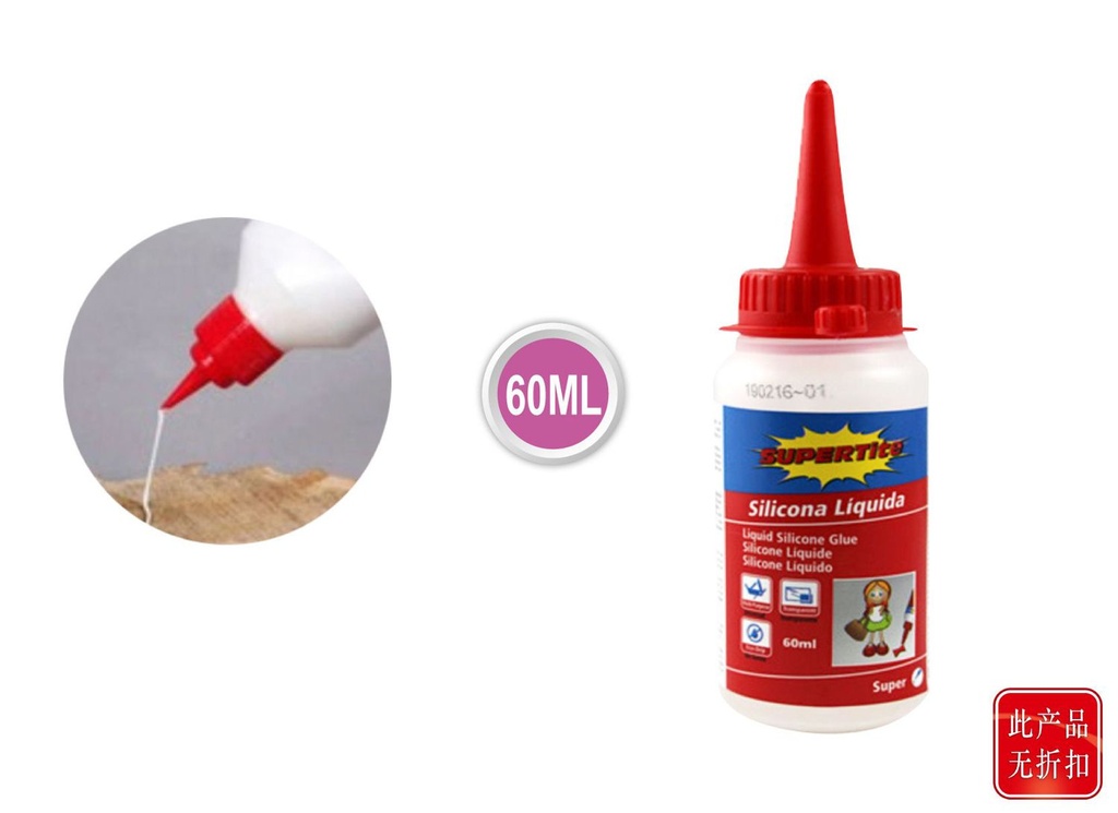 Silicona líquida 60 ml - Adhesivo para manualidades