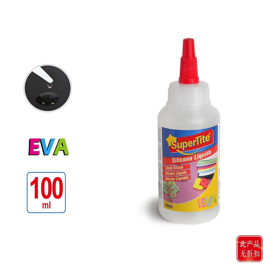 Silicona líquida 100 ml - Material de manualidades