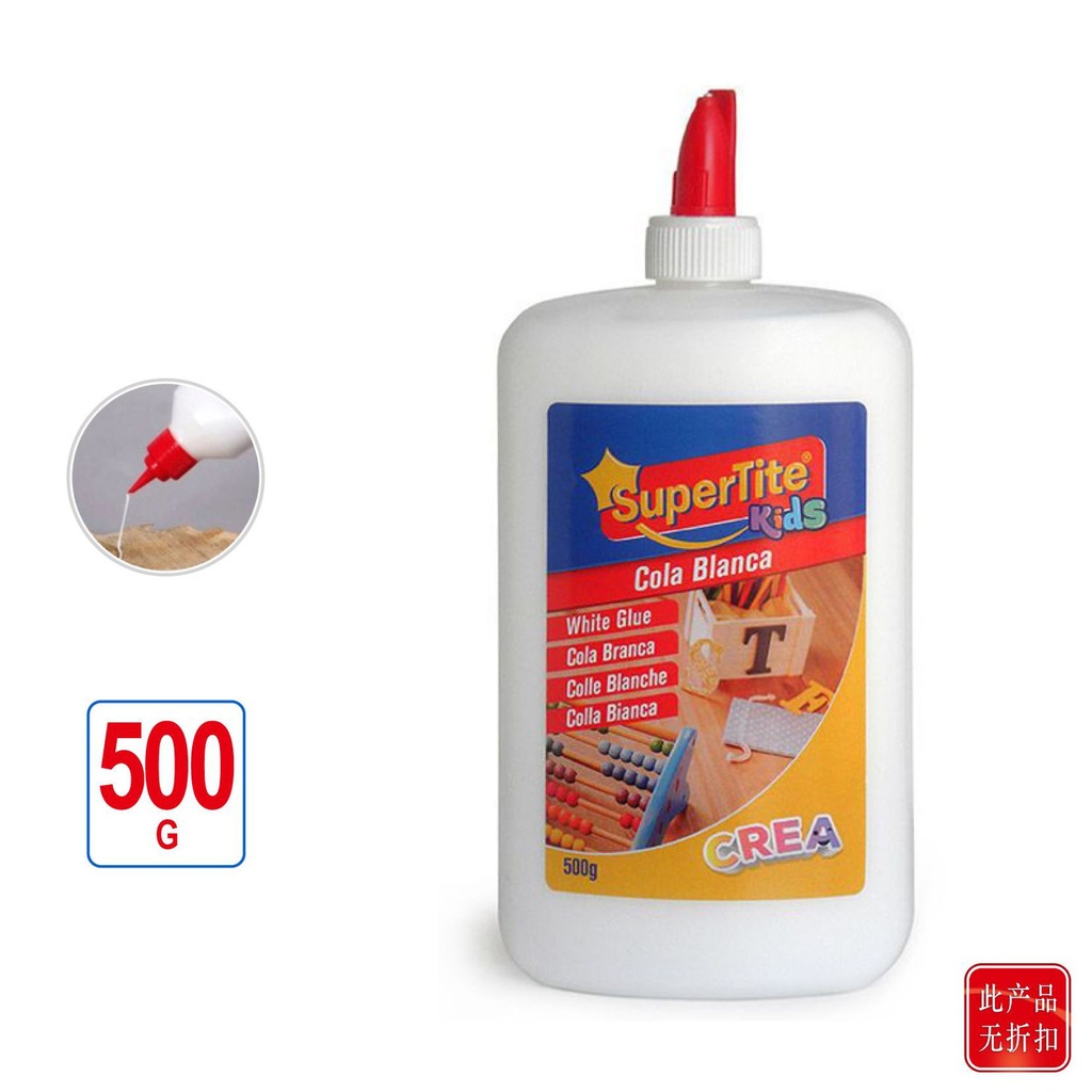 Cola blanca escolar bote 500gr - Materiales de manualidades