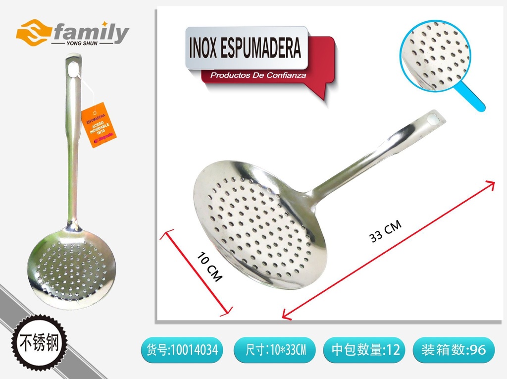 Espumadera de acero inoxidable - Accesorios de cocina