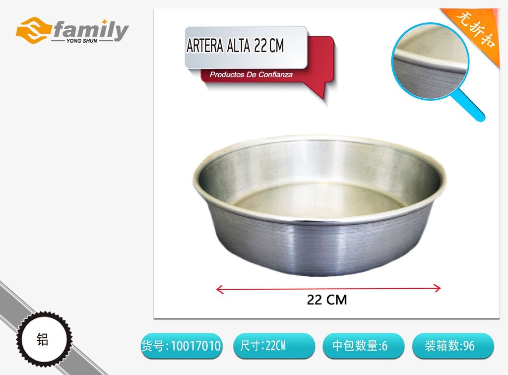 Tartera alta 22 cm - Utensilios de repostería