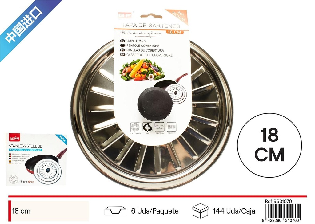 Tapa de metal para sartén de 18 cm - Utensilios de cocina