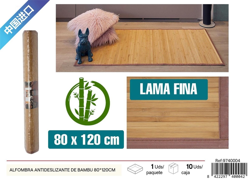 Alfombra antideslizante de bambú 80*120 cm - Decoración del hogar