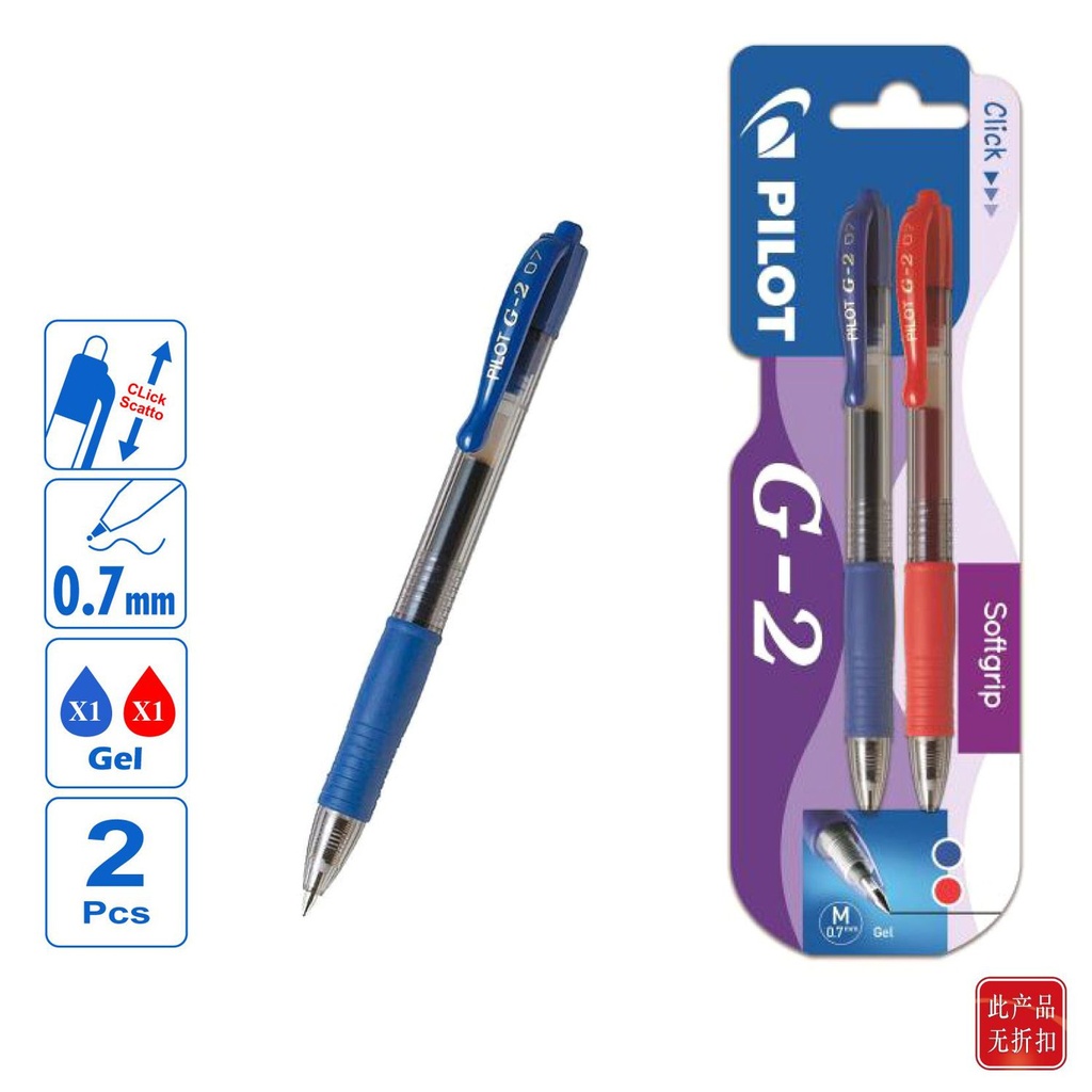 Bolígrafo tinta de gel retráctil G-2 azul/rojo para escritura