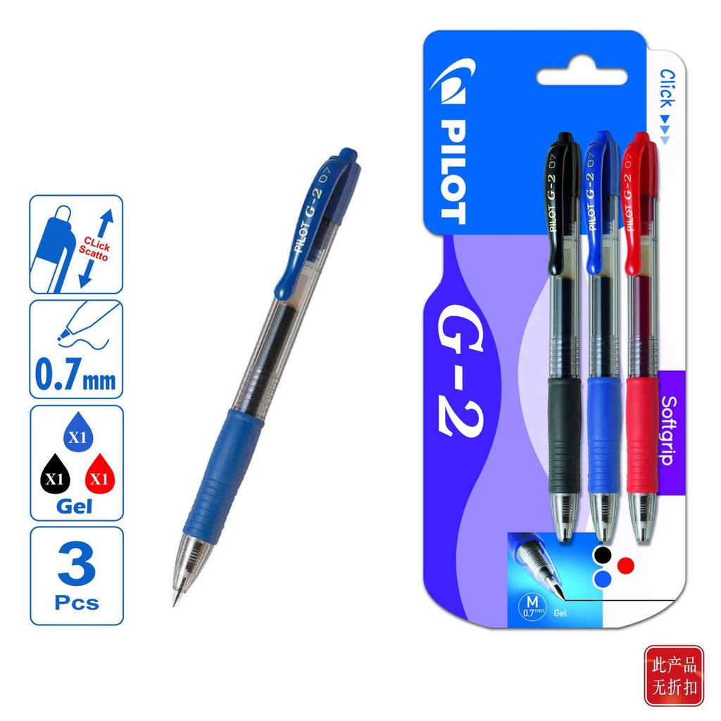 Bolígrafo tinta de gel retráctil G-2 negro/azul/rojo para escritura