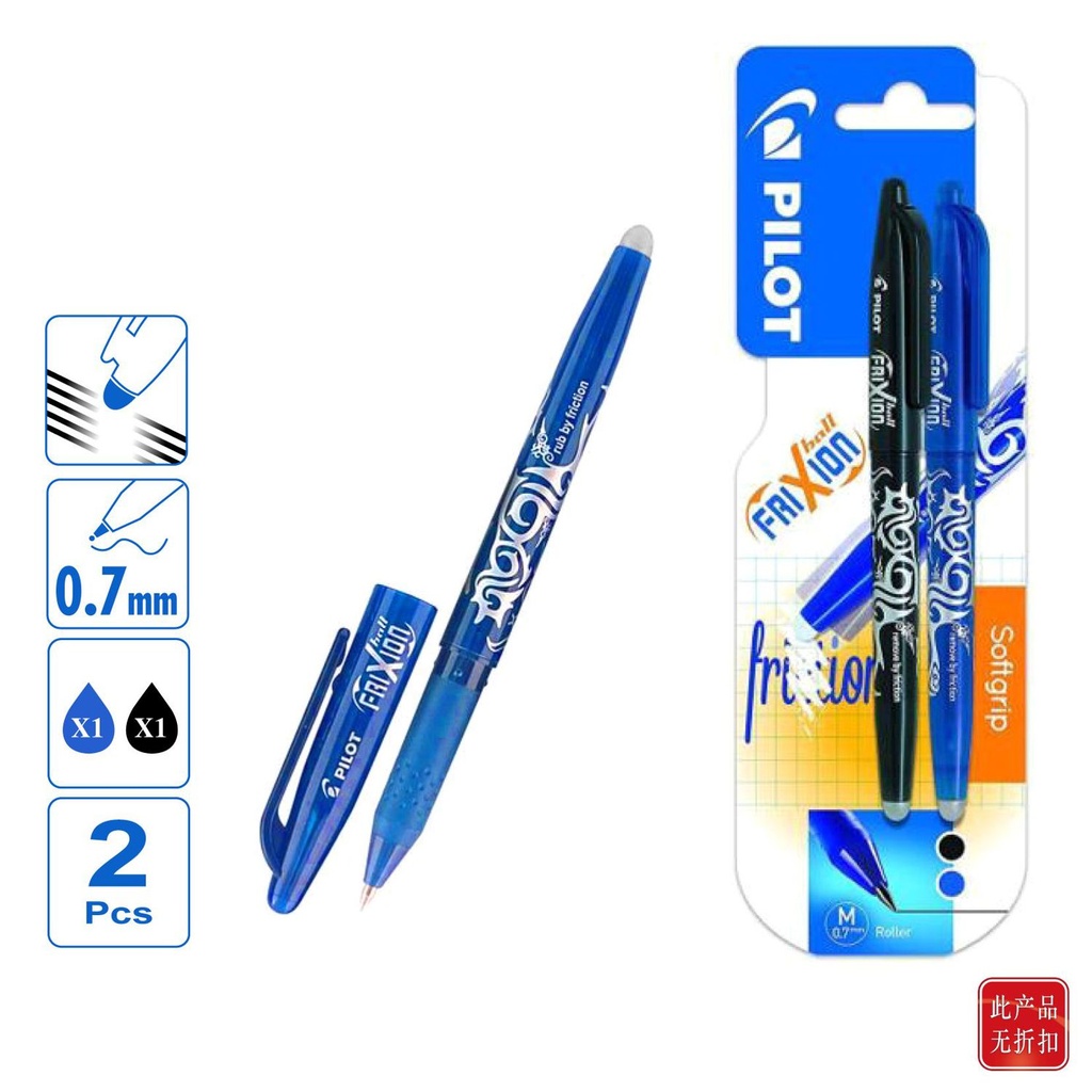 Bolígrafo borrable Frixion Ball tinta negra/azul set para escritura