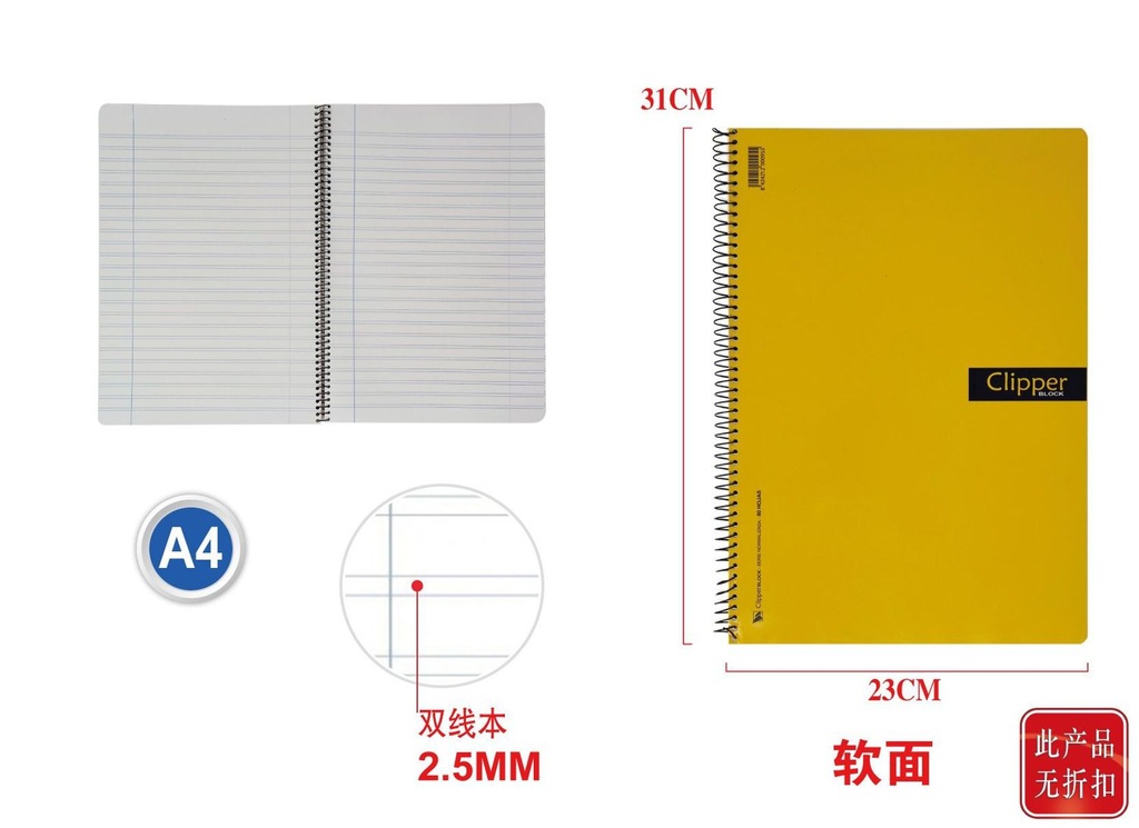 Cuaderno Clipper A4 80 hojas 