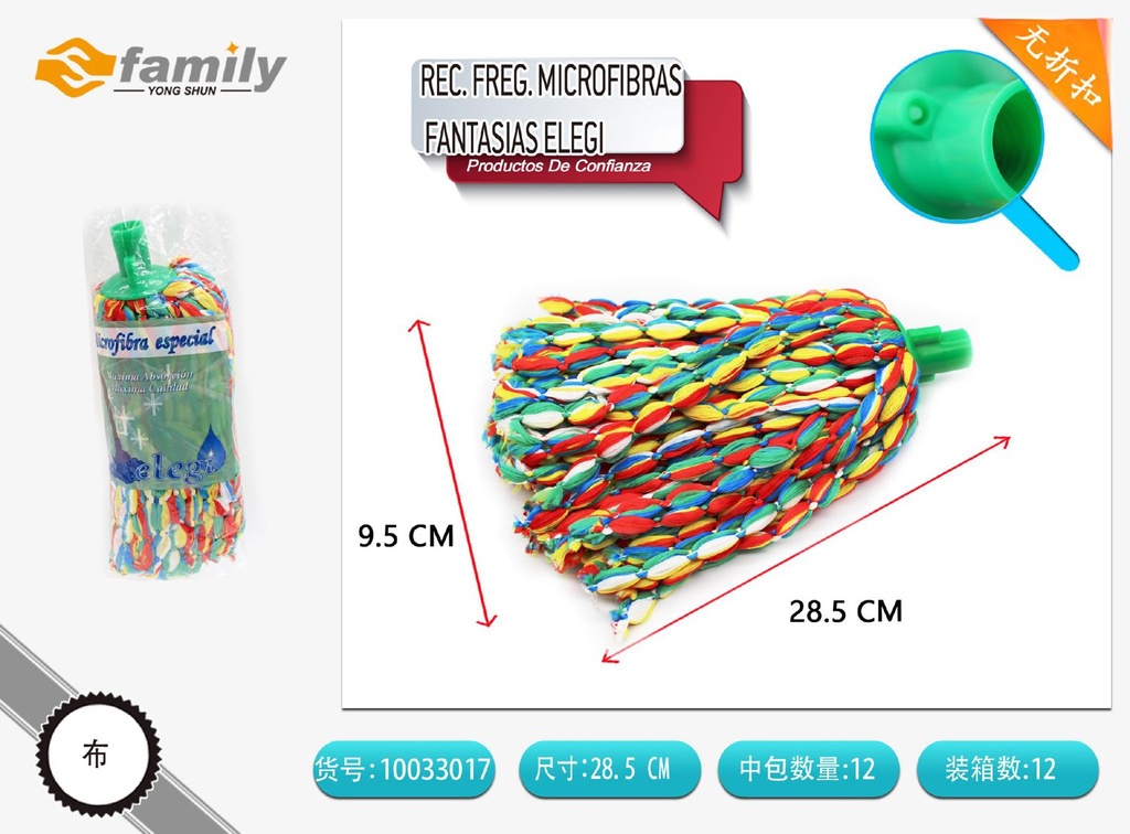Recambio fregona microfibras fantasías elegi para limpieza hogar