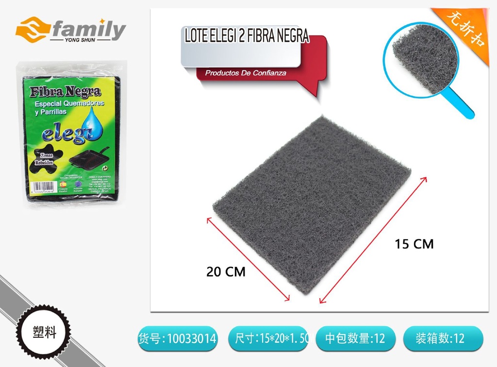 Lote de limpieza con 2 fibras negras - Accesorios de limpieza