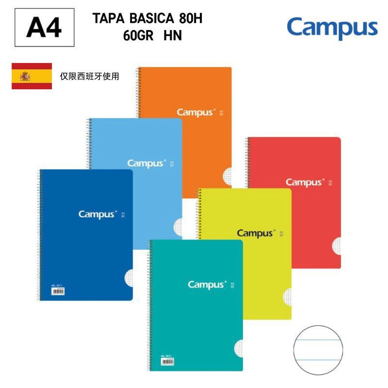 Bloc espiral A4 80H 60gr HN para notas y apuntes