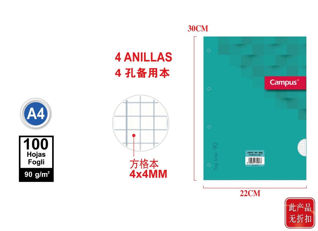 Recambio A4 100 hojas 90g cuadrícula 4mm 4 taladros