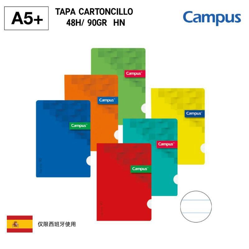 Cuaderno A5 grapado 48 hojas - Material escolar