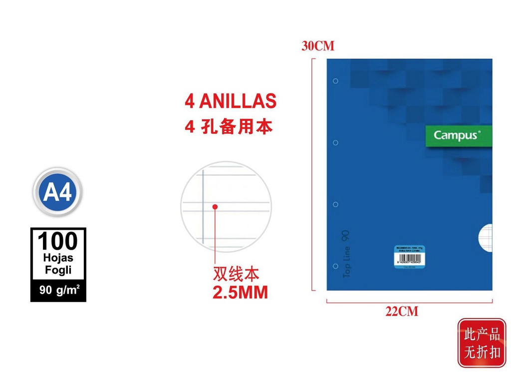 Recambio A4 100h 90g 4 taladros 2.5mm para archivadores