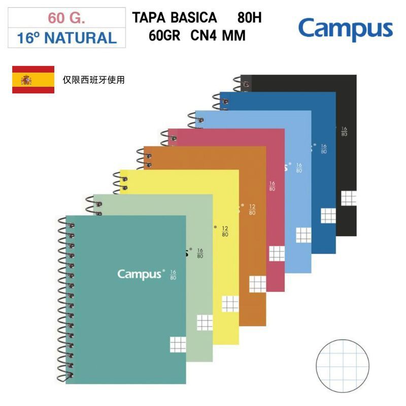 Bloc espiral A4 80 hojas 60g cuadrícula 4mm para notas y apuntes