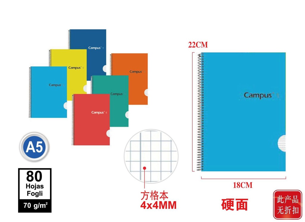 Cuaderno A5 80h tapa dura 70g cuadrados 4mm