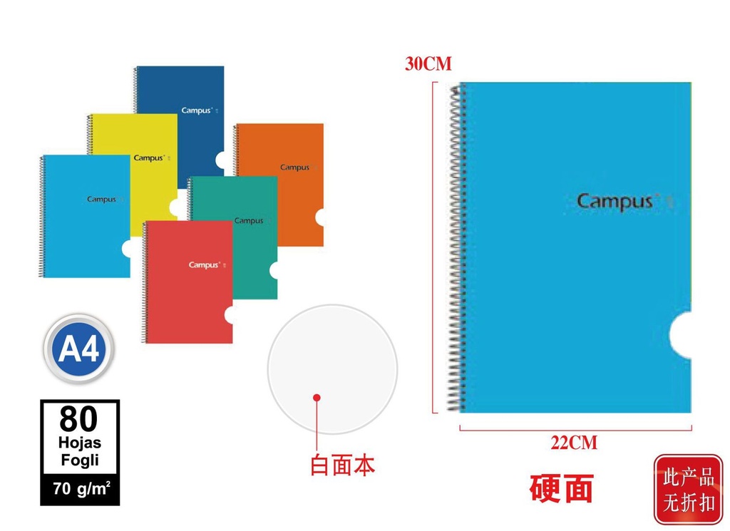 Bloc A4 80H tapa dura 70gr liso cuaderno de notas