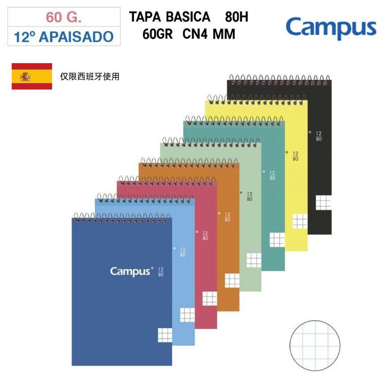 BLOC ESPIRAL 12º APAISADO 80H 60GR CN4 MM - Cuadernos y papelería