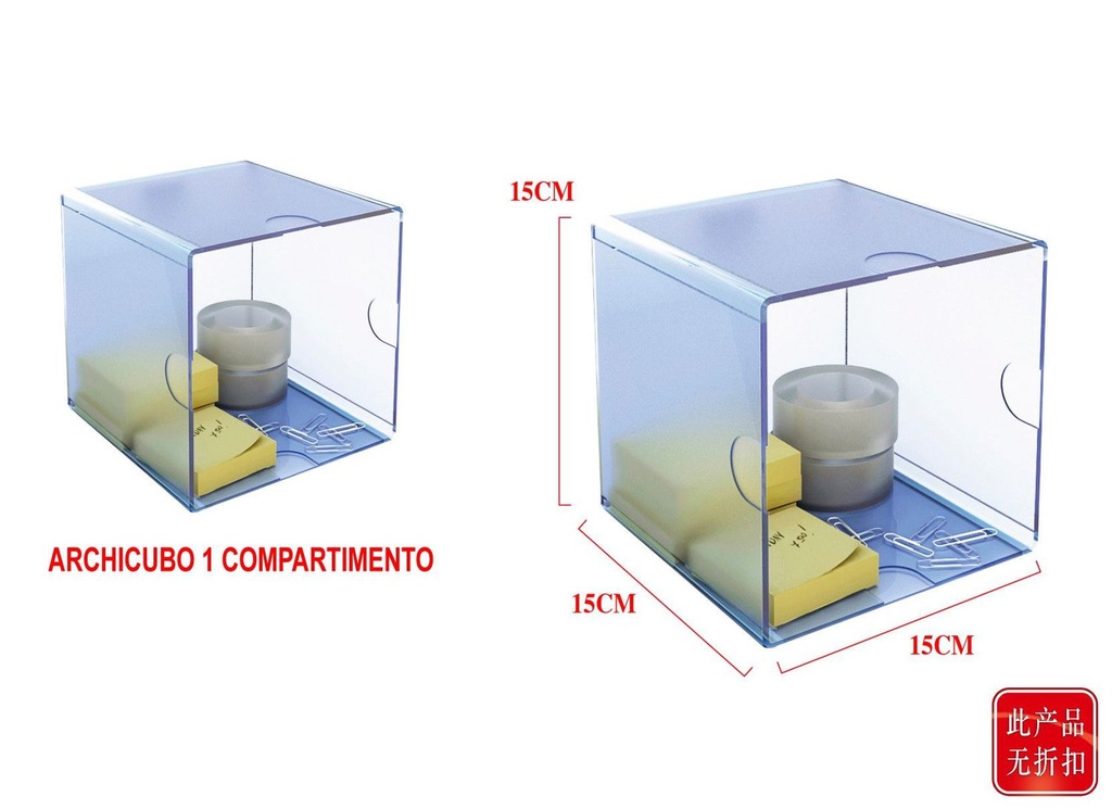 Archicubo 1 compartimento 150x150x150mm para organización de escritorio